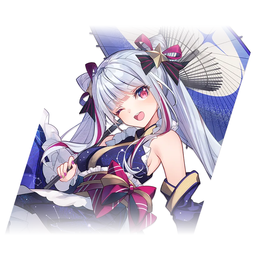 奈美