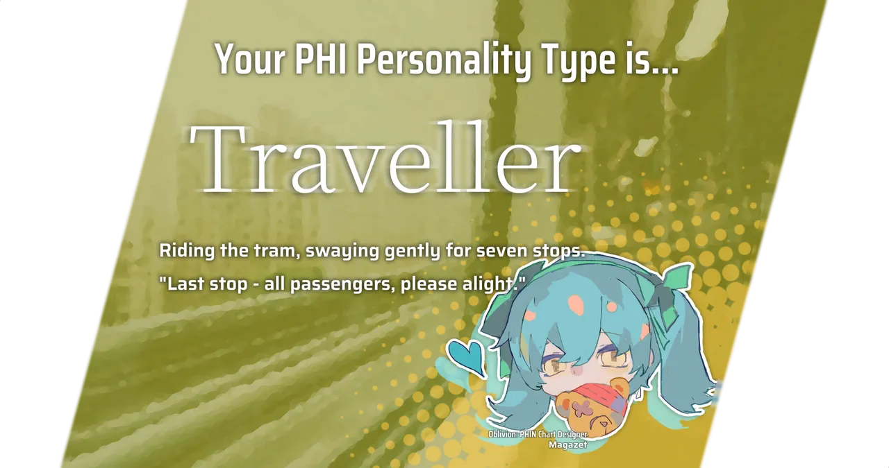 旅行者_0