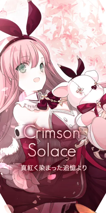 Crimson Solace