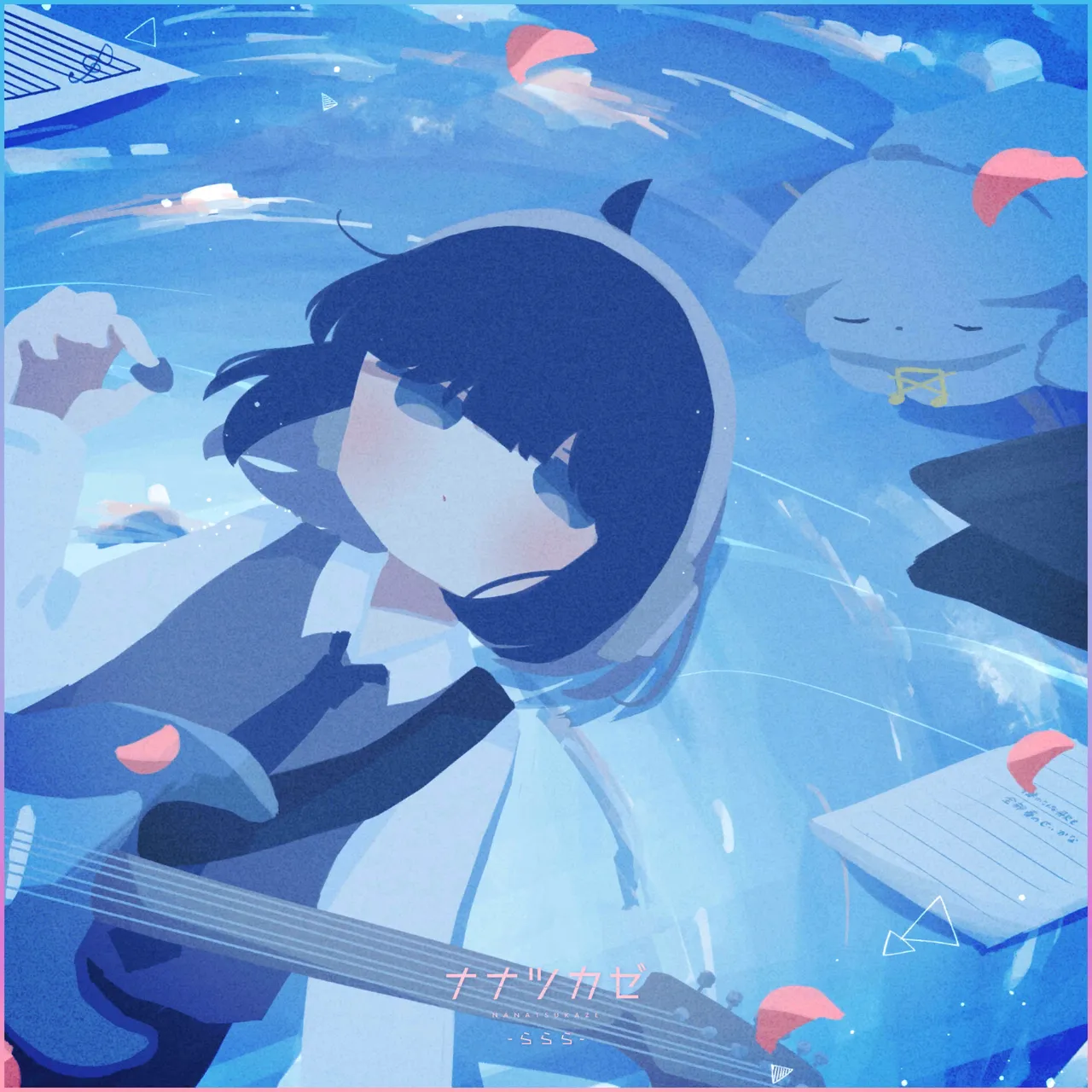 sakura-rain