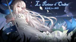 Le Porteur d'Ombre