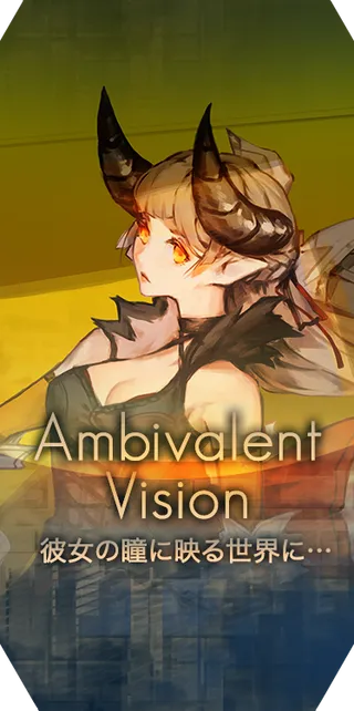 Ambivalent Vision