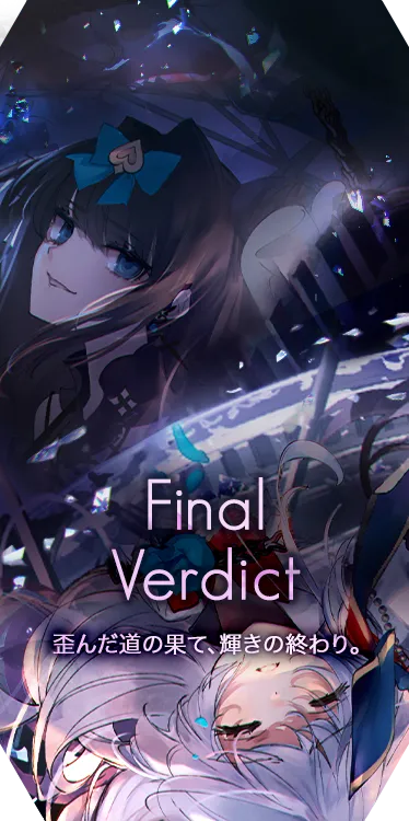 Final Verdict