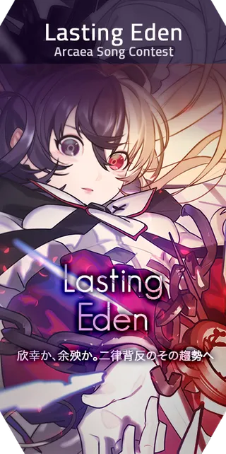 Lasting Eden