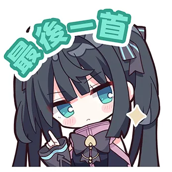 对立