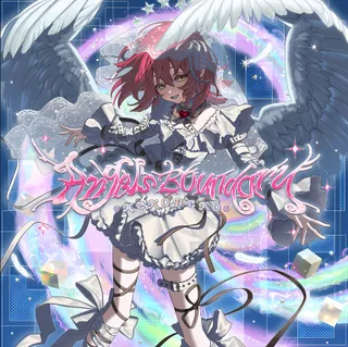 Angel's Boundary