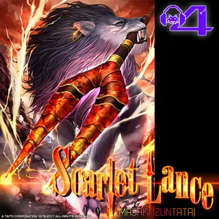 Scarlet Lance