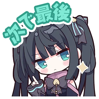 对立