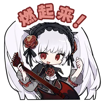调