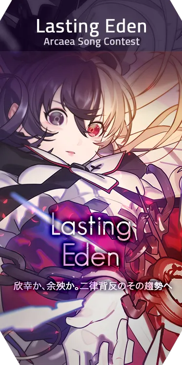 Lasting Eden