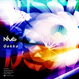 Gekka (Short Version)