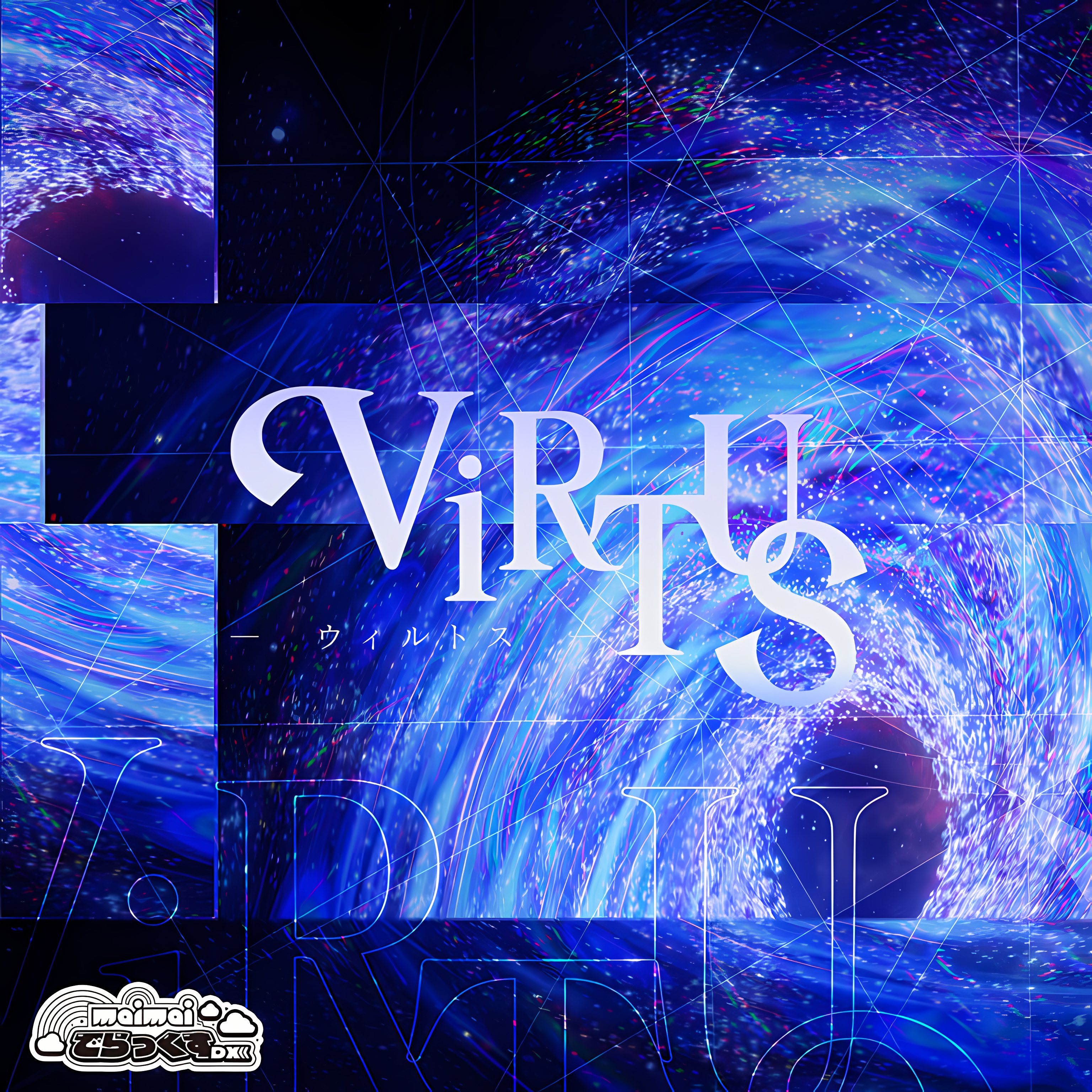 ViRTUS