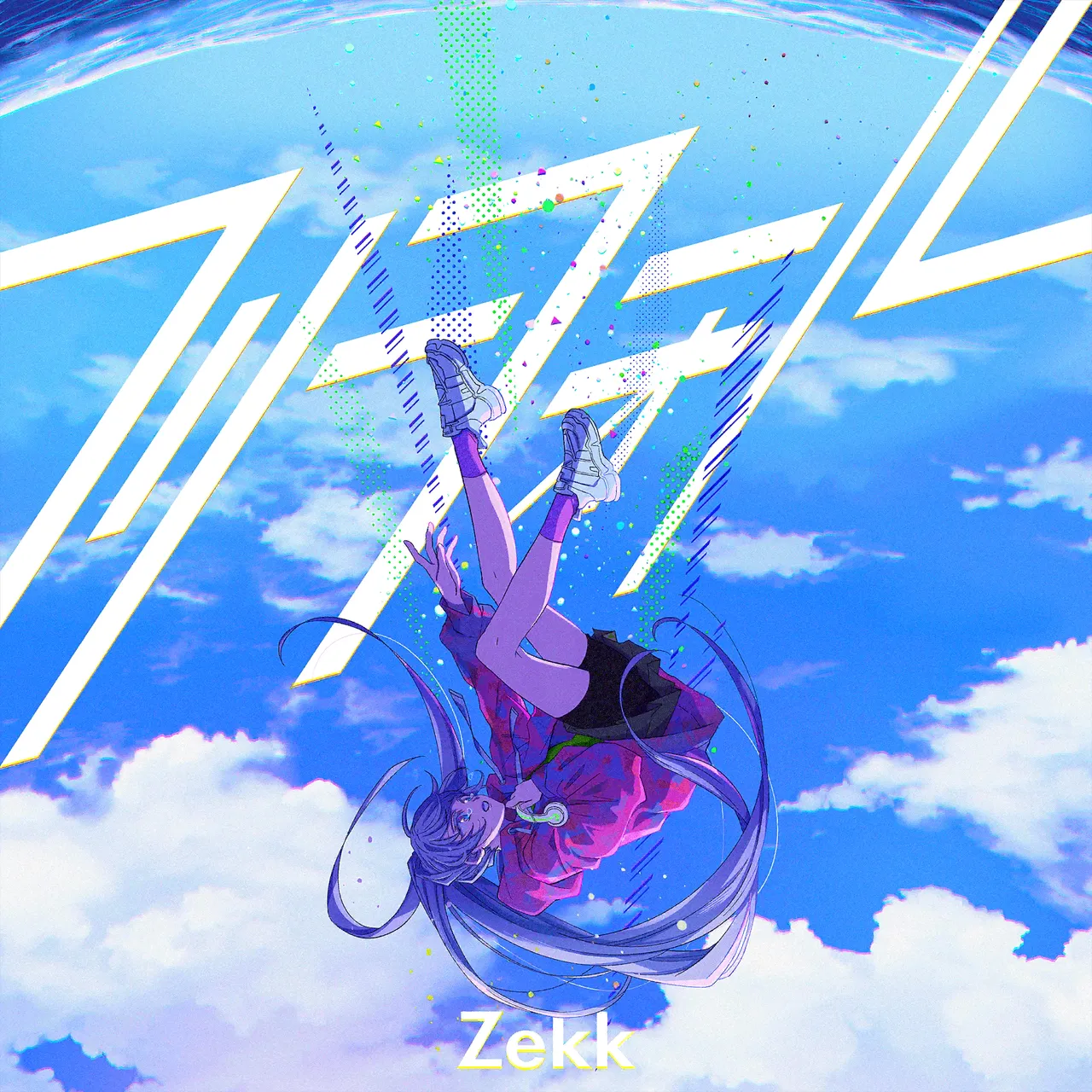 freefall
