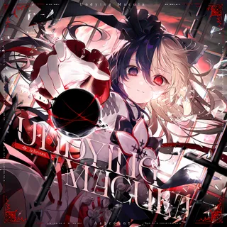 Undying Macula