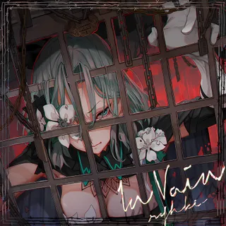 In Vain