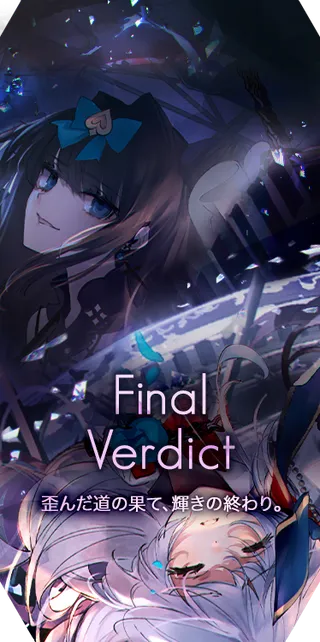 Final Verdict