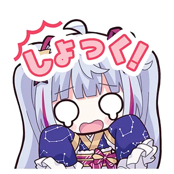 奈美