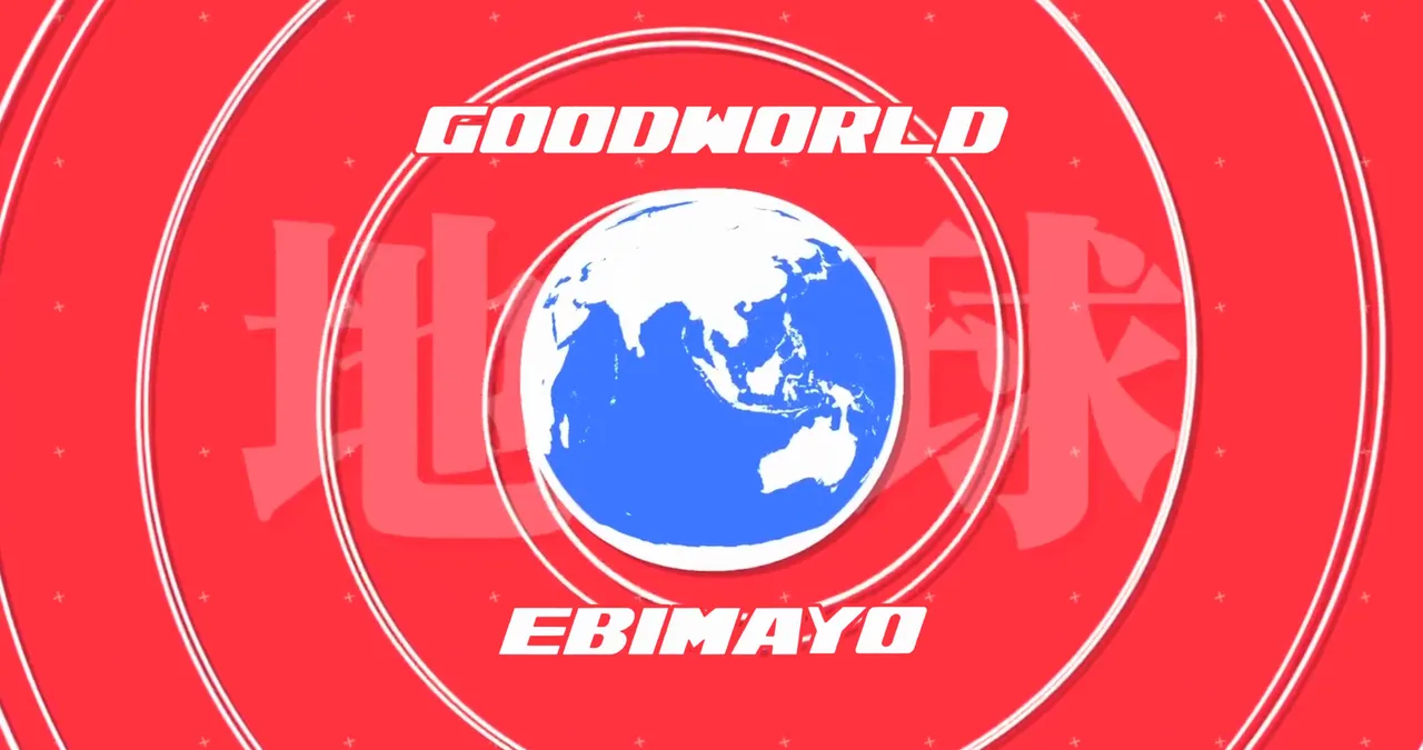GOODWORLD