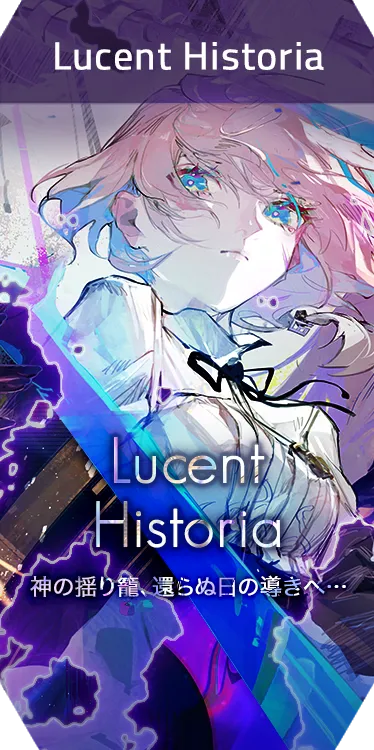 Lucent Historia