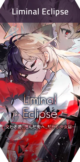 Liminal Eclipse