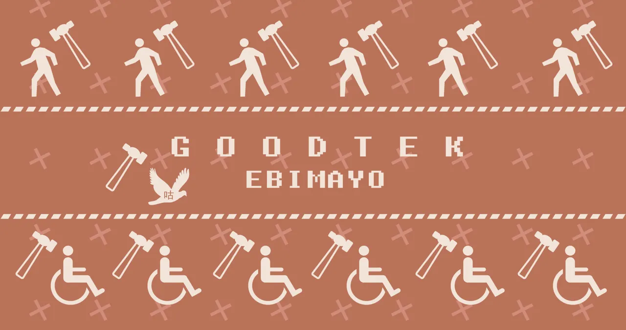 GOODTEK
