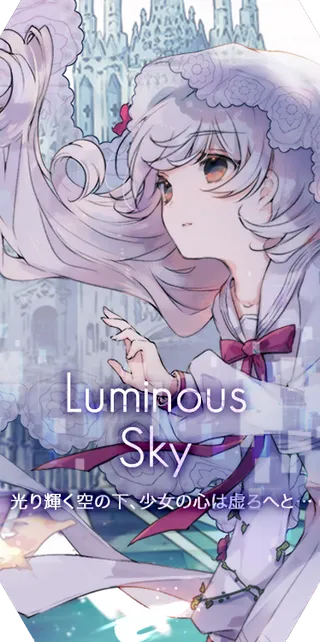 Luminous Sky