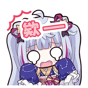 奈美