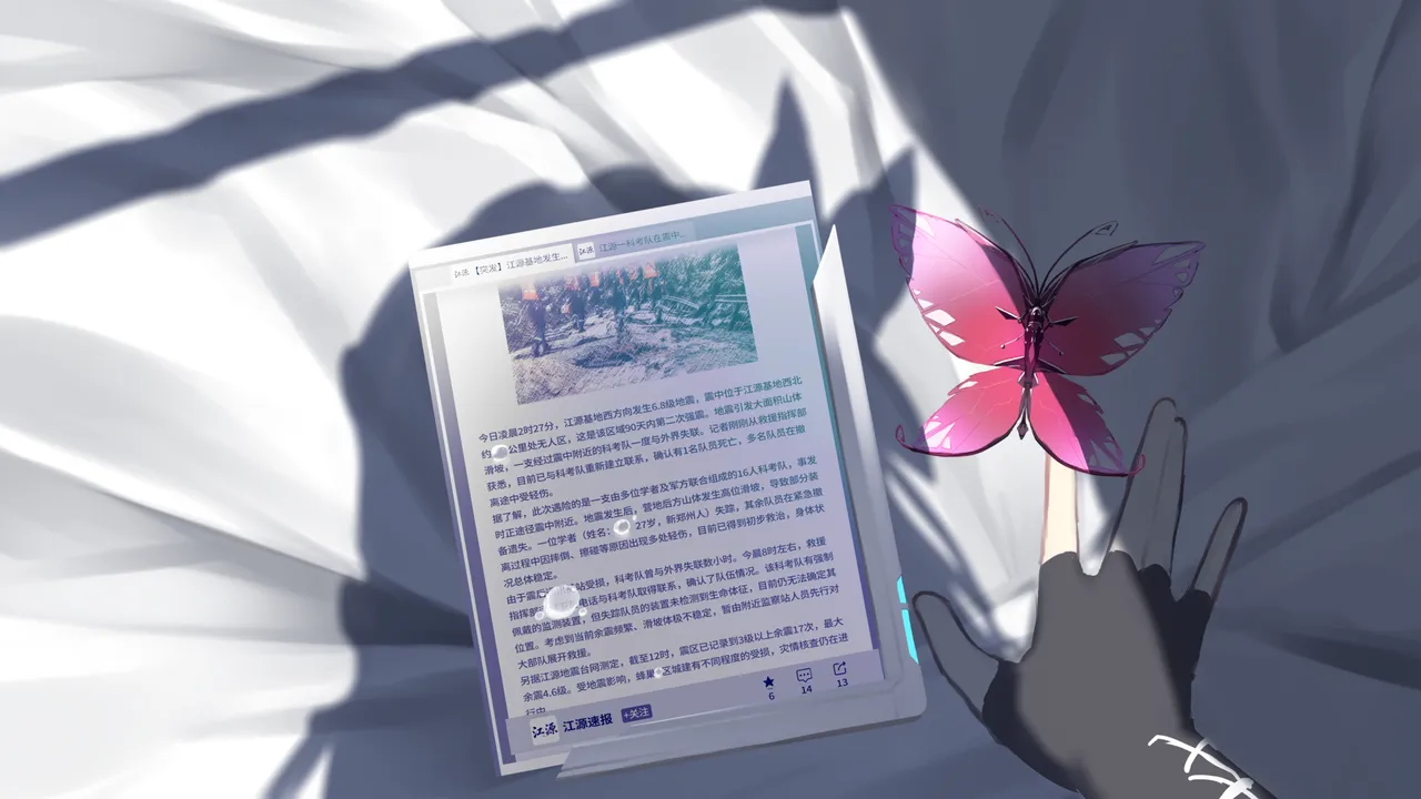 第九章剧情图 · thelier0