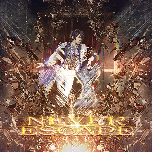 Never Escape