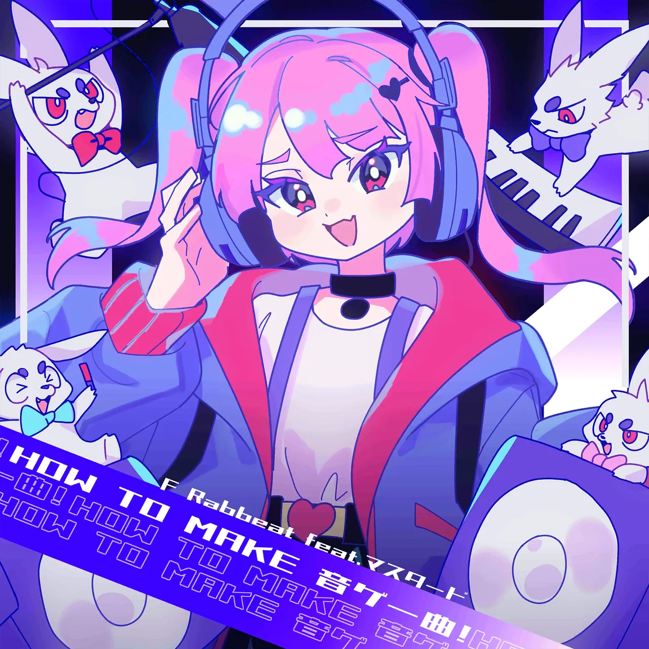 how-to-make-otoge-kyoku