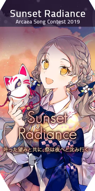 Sunset Radiance