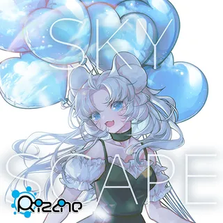 Skyscape