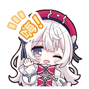 光