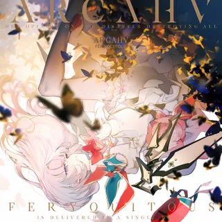Arcahv