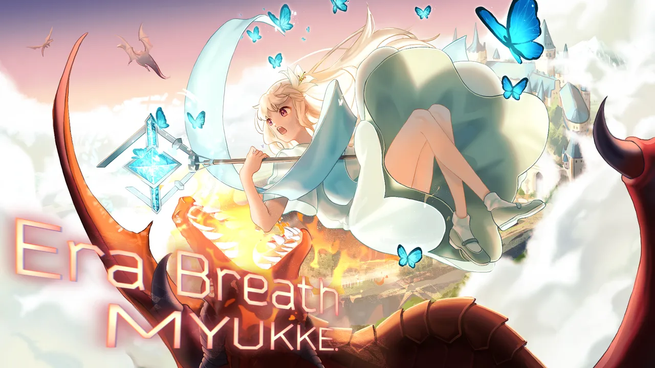 Era Breath