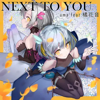 next to you