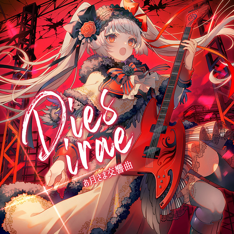 Dies irae