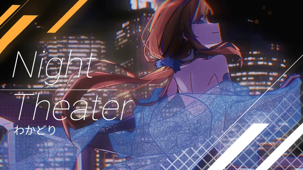 NightTheater