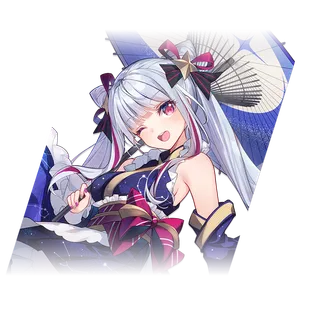 奈美