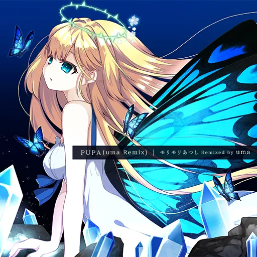 PUPA (uma Remix)