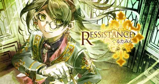 RESSiSTANCE