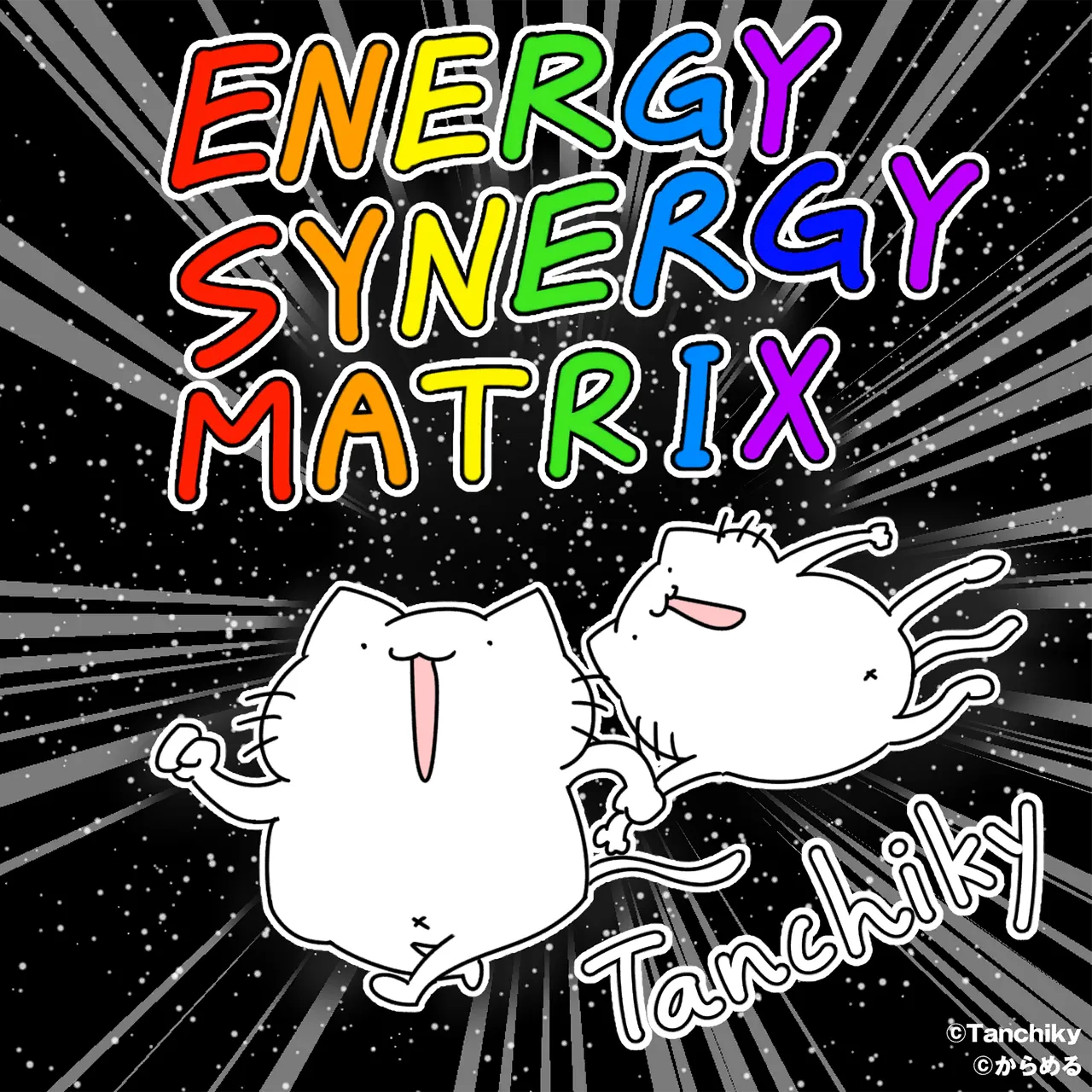 energy-synergy-matrix