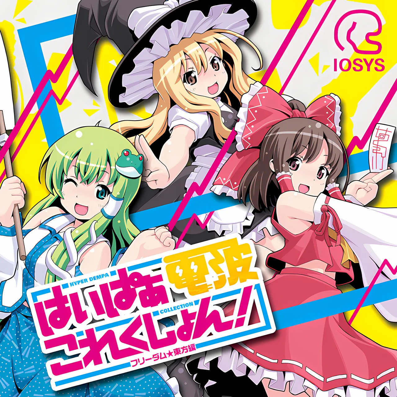 Shinchoku Doudesuka?