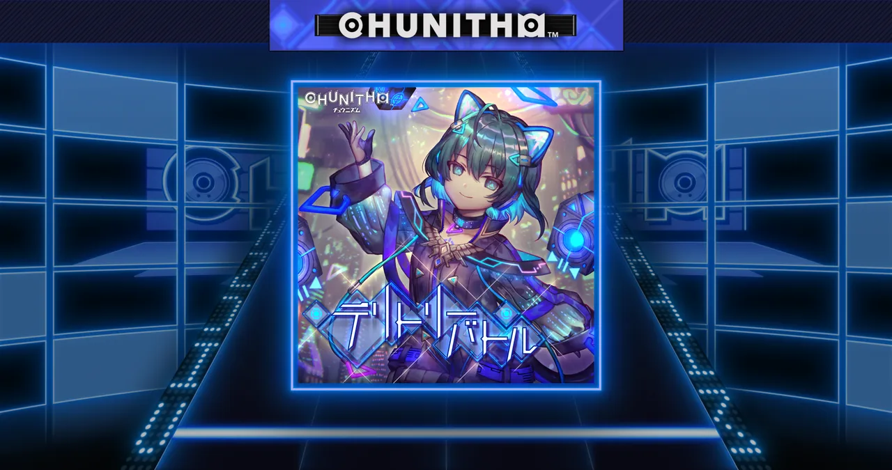 テリトリーバトル