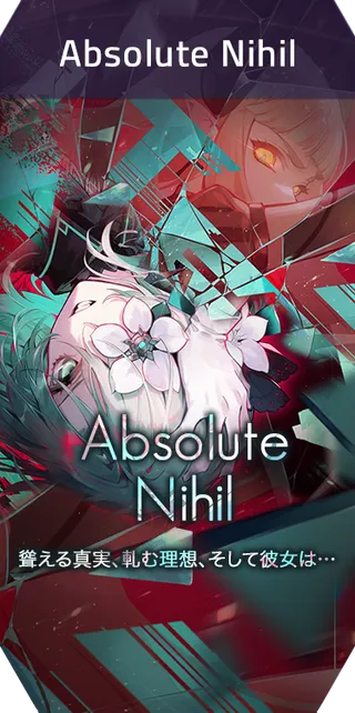 Absolute Nihil