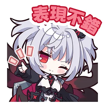依莉丝
