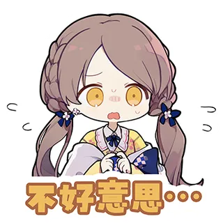 群愿