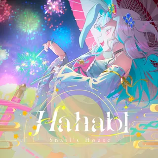 Hanabi