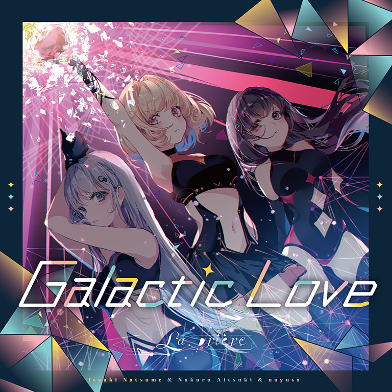 Galactic Love
