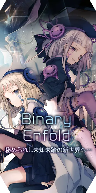 Binary Enfold